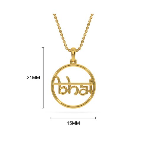 Bhai Pendant