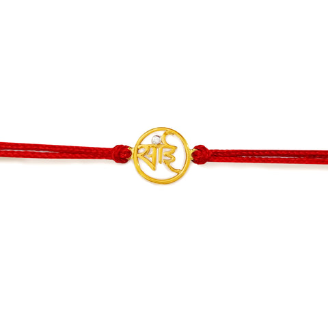 Sai Rakhi