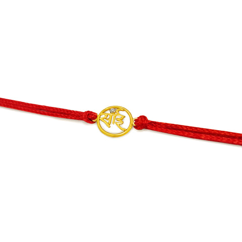 Sai Rakhi