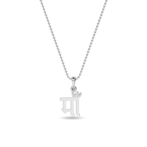 Helin Pendant