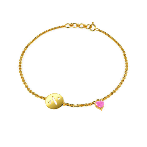 Initial N Gold Bracelet
