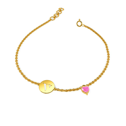 Initial V Gold Bracelet
